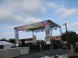 Todd Elliot Entertainment & Event/Wedding Planning - Event Rental