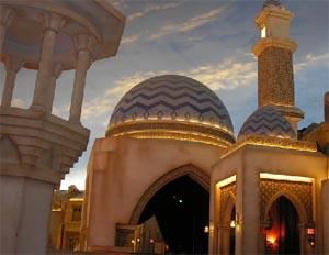 V Theater and Event Center