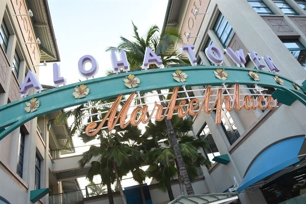 Aloha Tower Marketplace