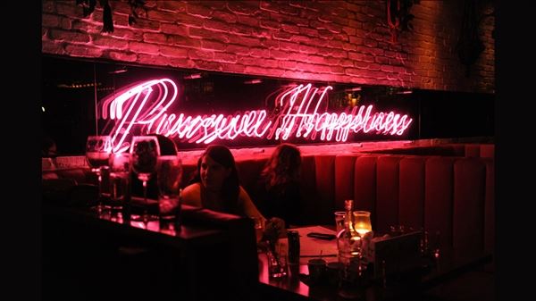 Sweet Liberty Drinks & Supply Company