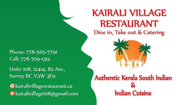 Kairali Village Restaurant