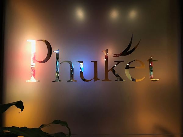 Phuket Thai Restaurant