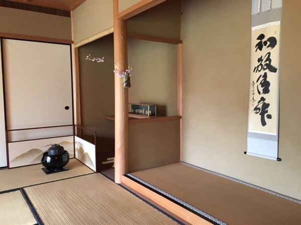 Japanese Cultural Center, Tea House And Gardens of Saginaw