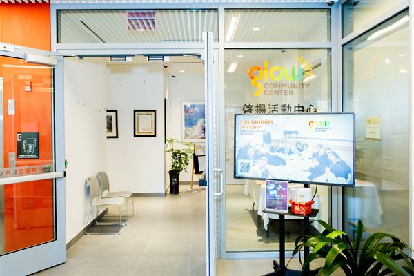 Glow Cultural Center
