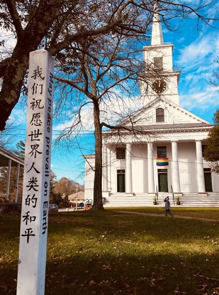 First Parish Unitarian Universalist