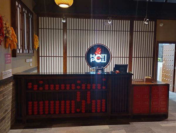 Hot Pot 757 & Korean BBQ