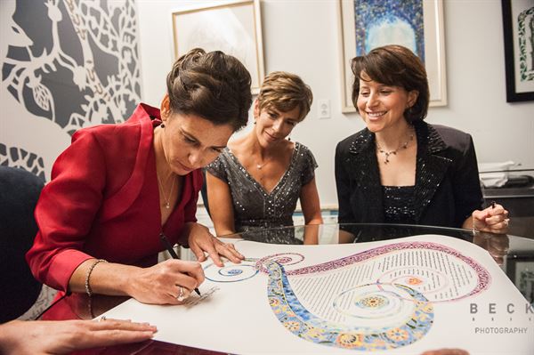 National Museum of American Jewish History