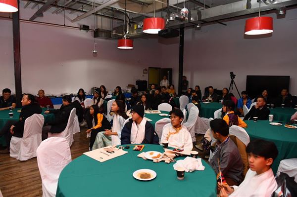 Tibetan Canadian Cultural Centre