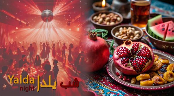 Iranian Information Centre Society - IICS