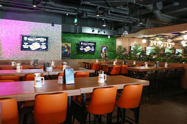 The Banquet Bar - University District