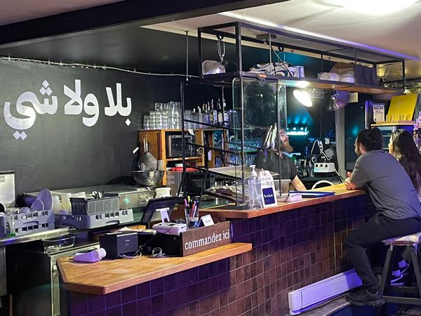 Espace Culturel Kawalees