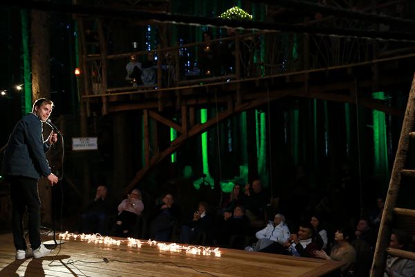 Emerald Forest Theater
