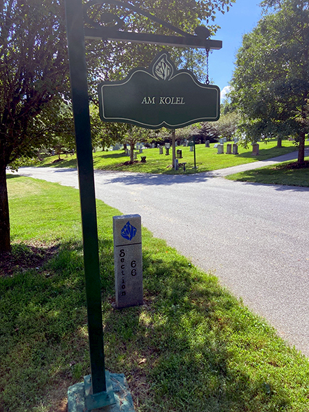 Am Kolel Sanctuary & Renewal Center