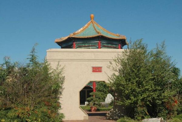 Pagoda & Oriental Garden