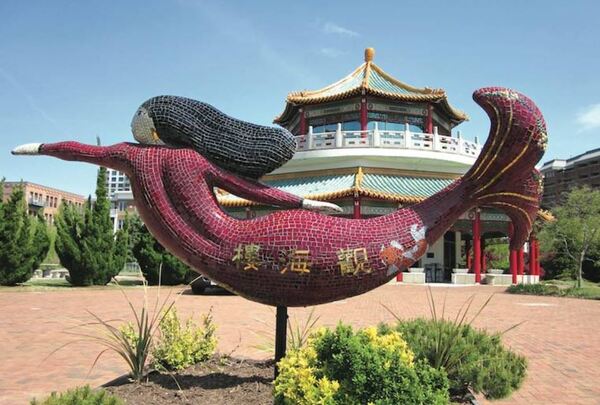 Pagoda & Oriental Garden