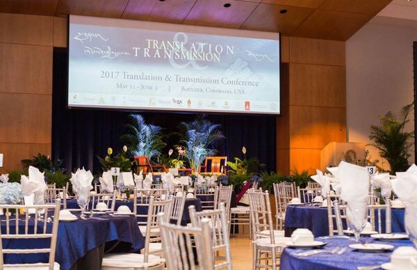 CU Conference Services