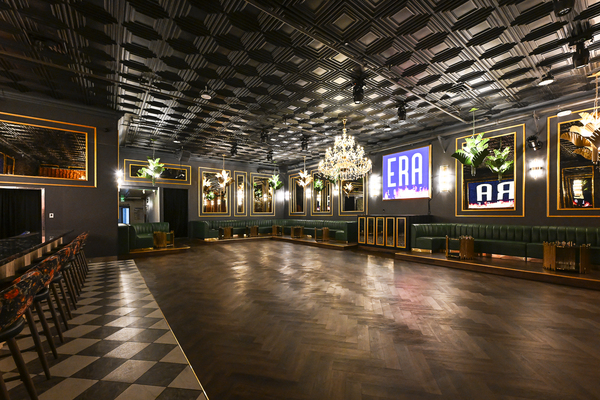 Era Lounge