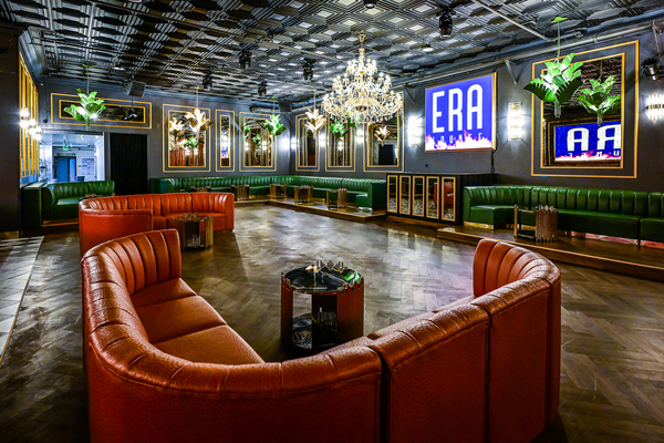 Era Lounge