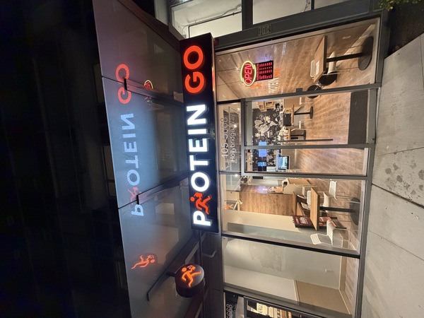 Protein Go Nutrition Ltd.