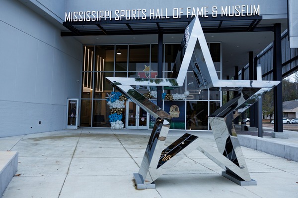 Mississippi Sports Hall of Fame and Museum