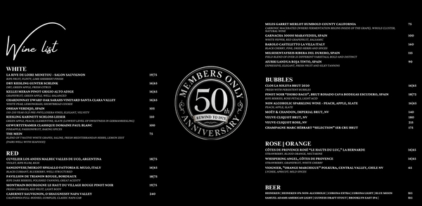 Members Only West Village