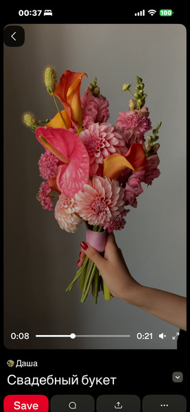 The Bloom Experience- Seattle