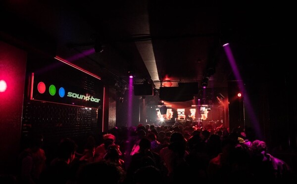 Sound-Bar