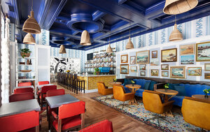 Trophy Room
