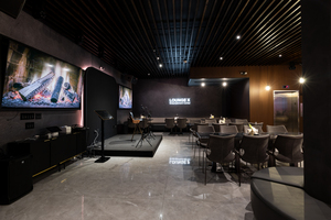 X Lounge