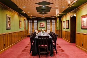 Centennial Room