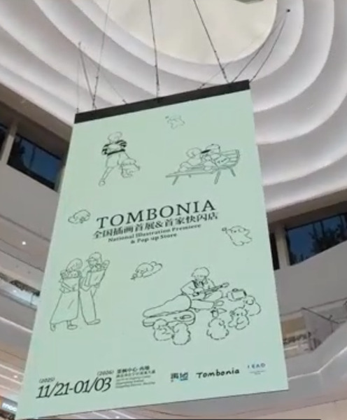FilmbaseNV