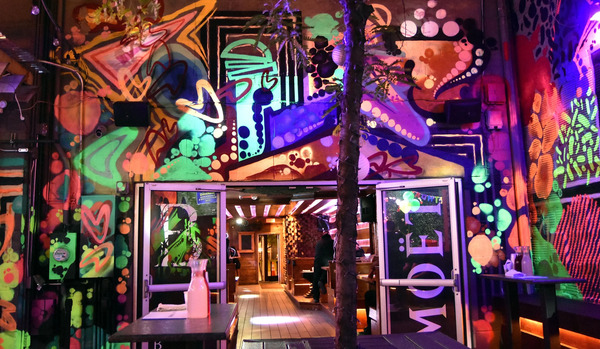 Bosco Lounge