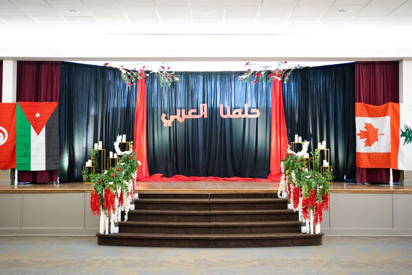 Hellenic Event Centre